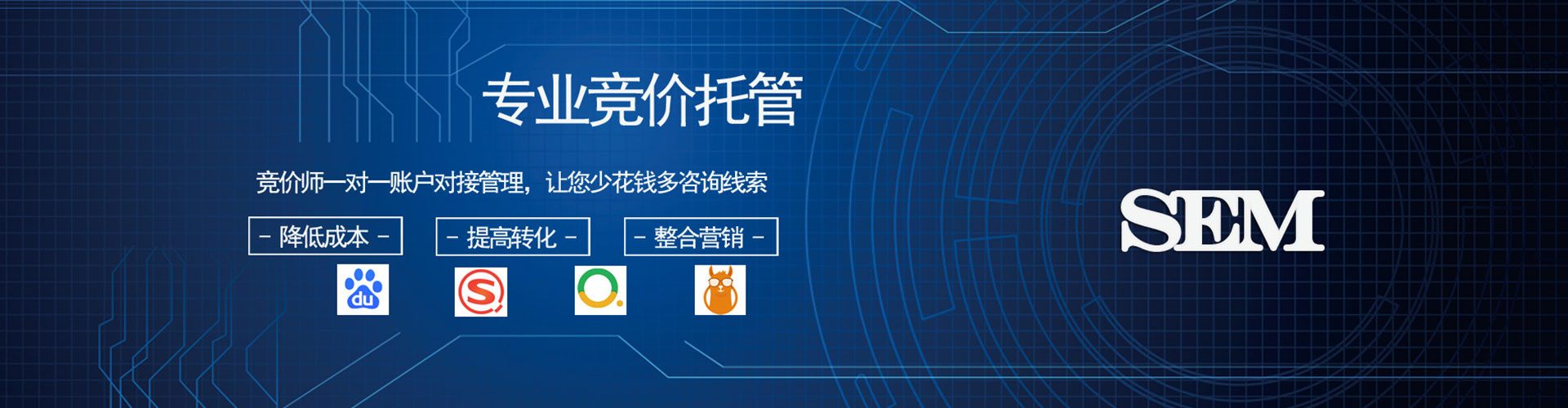 麒麟百度推广优化