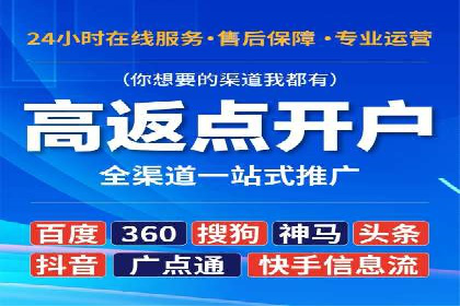 SEM推广策略：竞价代运营助力企业实现精准营销