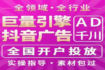 百度推广费用与广告效果评估的实战案例
