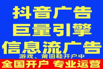 一手信息流广告开户流程揭秘